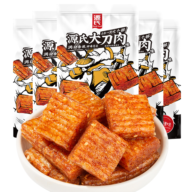 260克91短视频版APP下载安装大刀肉