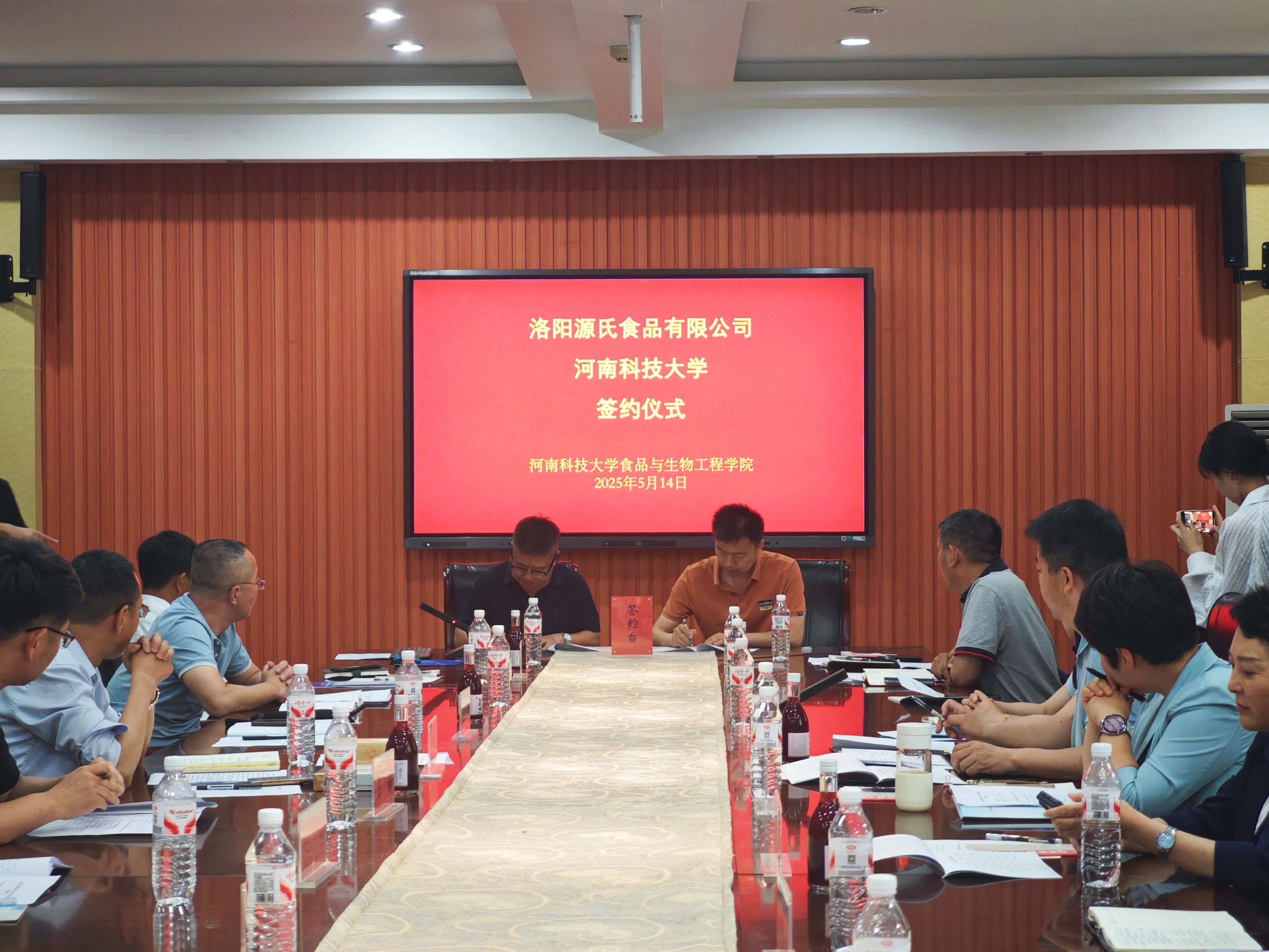 91短视频版APP下载安装食品携手河南科技大学共启产学研合作新篇章